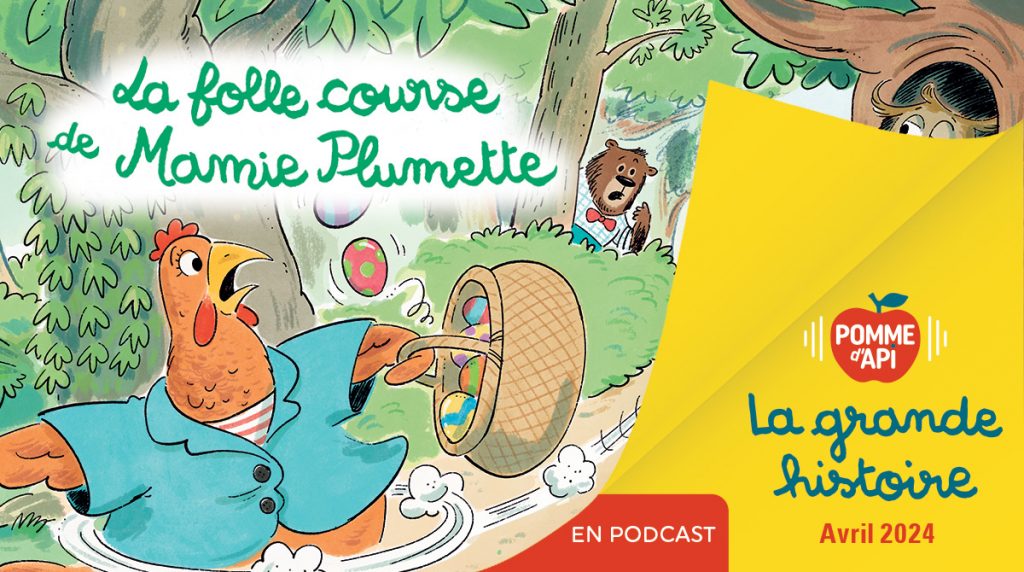 Image extraite de la Grande Histoire “La folle course de Mamie Plumette”, écrite par Nora Thullin, illustrée par Andrew Joyner et lue par Quentin, publiée dans le magazine Pomme d'Api n°698, avril 2024.