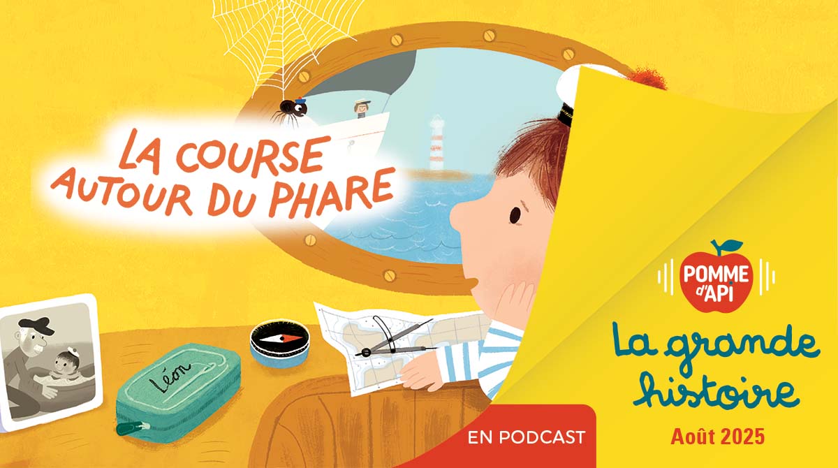Août 2025 - La course autour du phare Août 2025 - La course autour du phare
